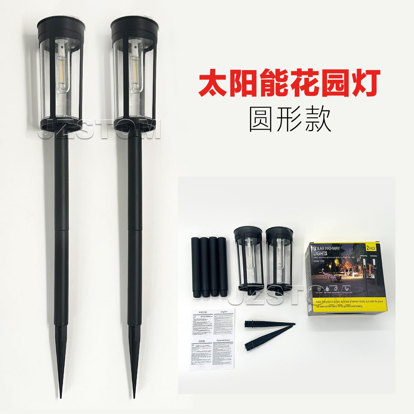 SOLEA PATHWAY LIGHTS