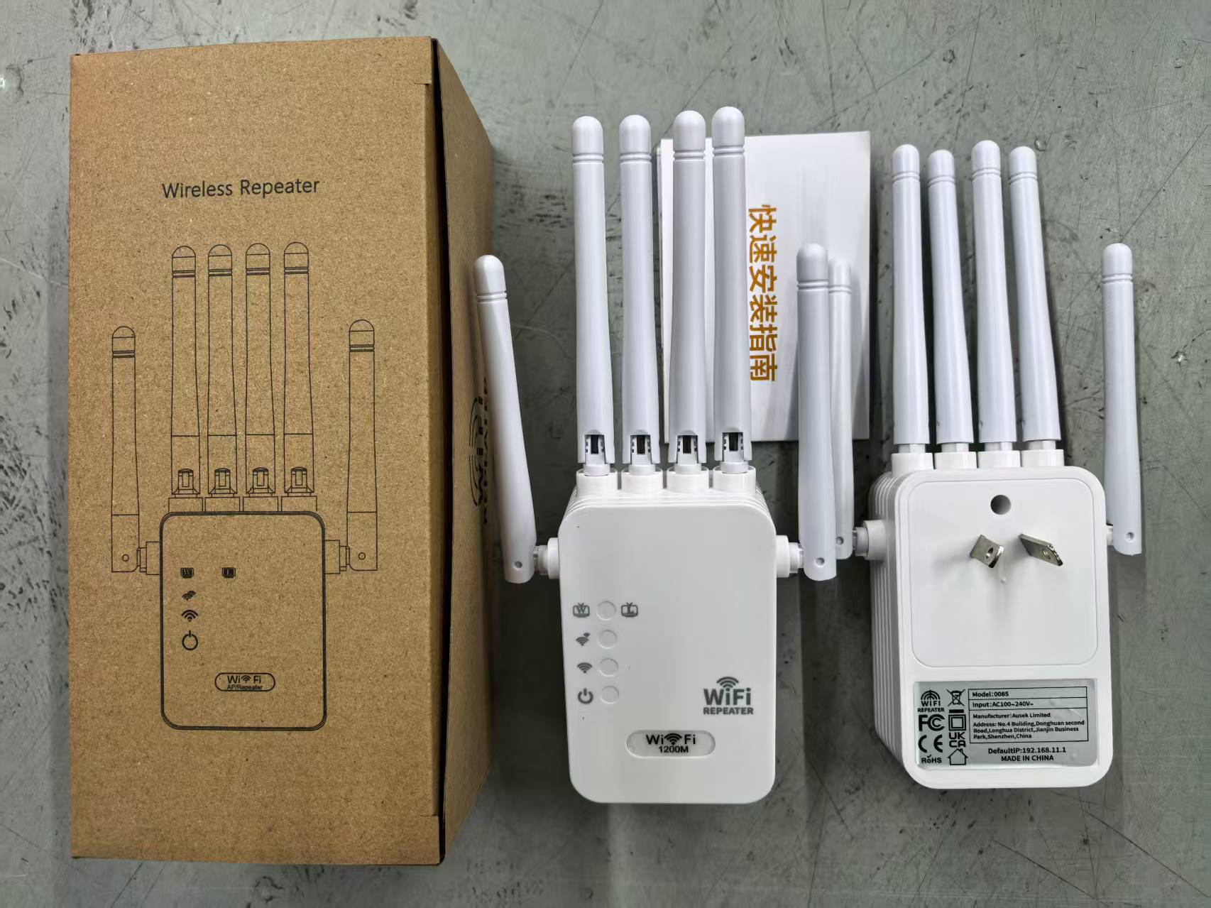 1200M Six-Antenna - Australian Standard