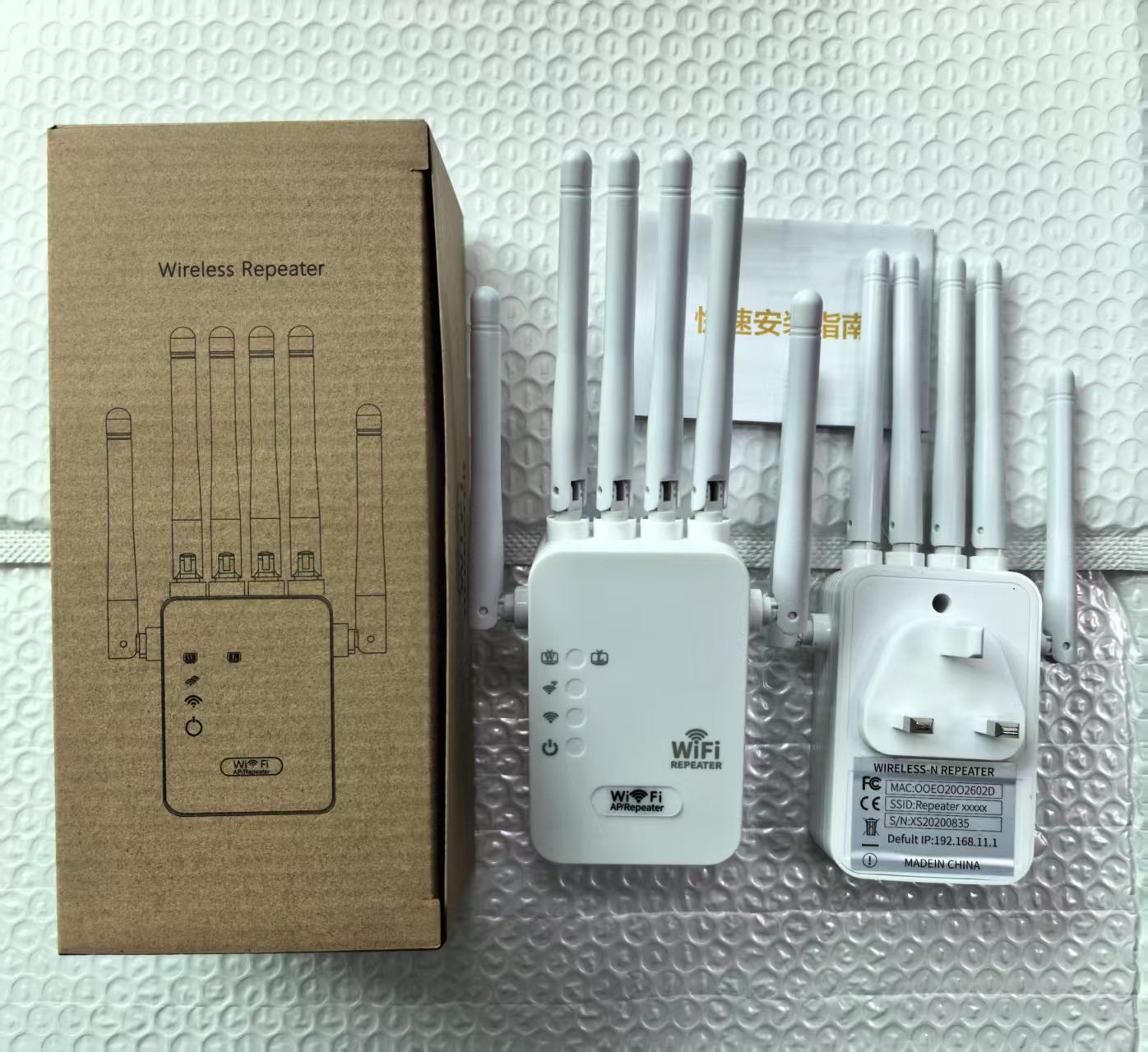 🔥Last Day 70% OFF🔥The Velocity Prime: 1200Mbps Ultra-Speed WiFi Repeater